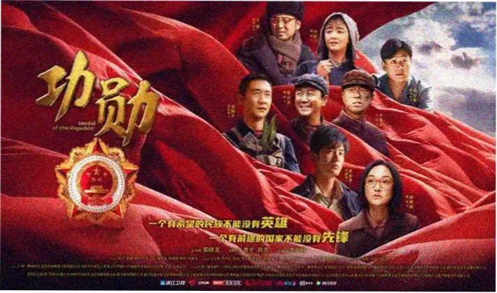 监狱风云 梁焯满